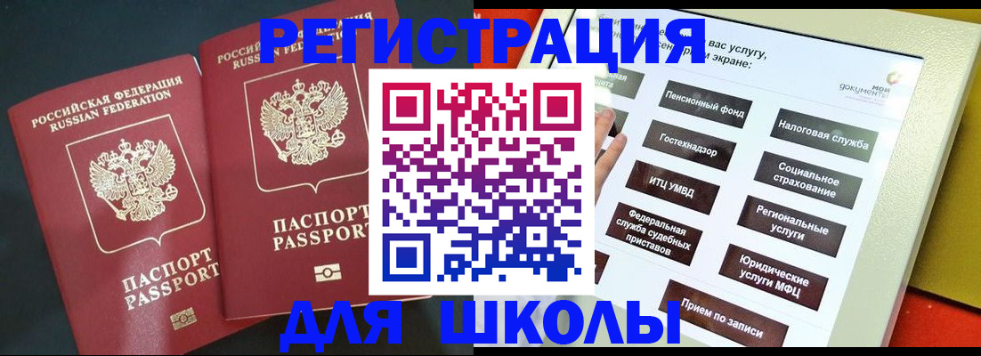 временная регистрация гарантия в Октябрьском